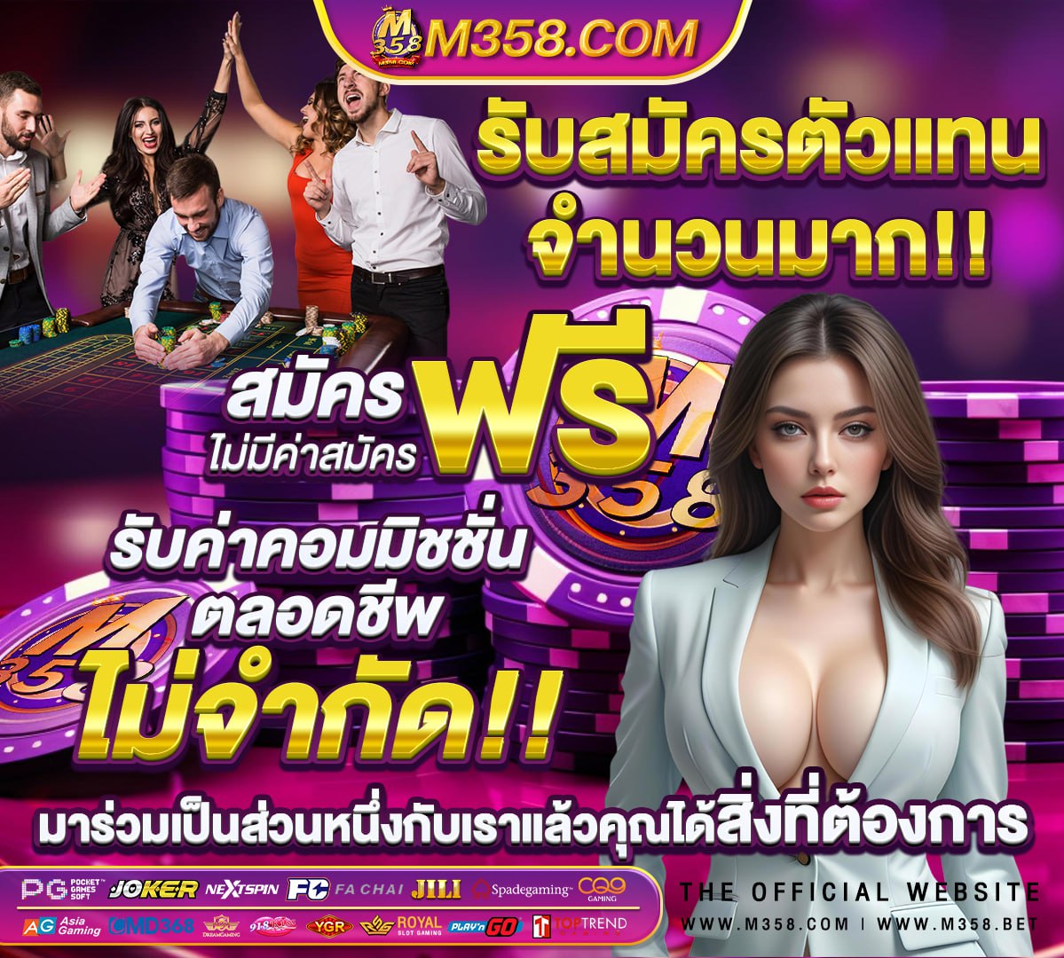 เว็บตรงไม่ผ่านเอเย่นต์ วอเลท